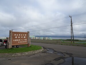 4日目　サロマ湖三里キャンプ場